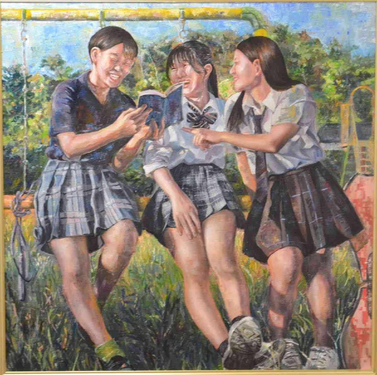 岡澤
